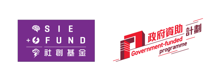 社創基金撥款資助標誌