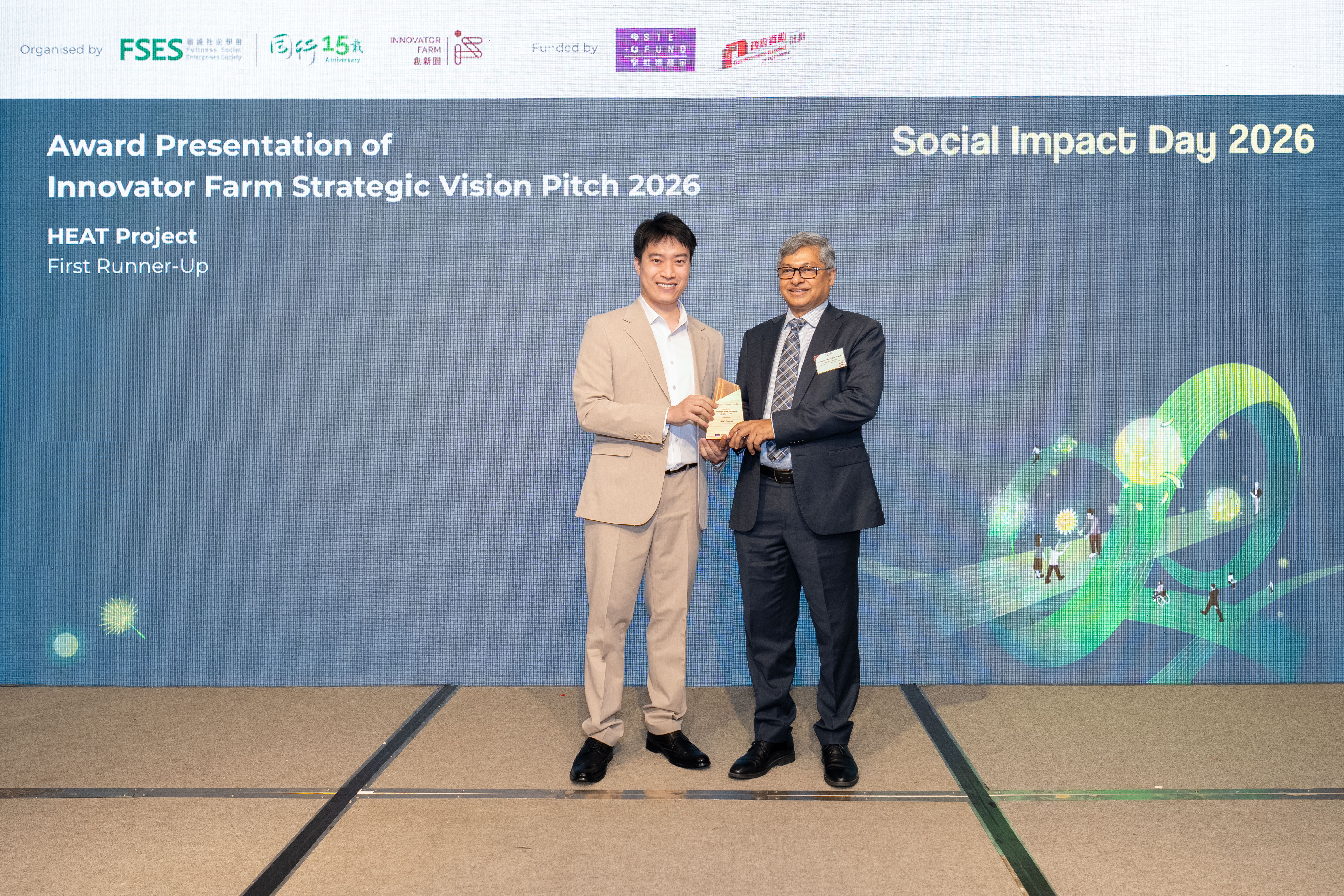 2026 創新園 STRATEGIC VISION PITCH 亞軍頒獎相片